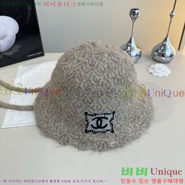 *  CH2520910-2