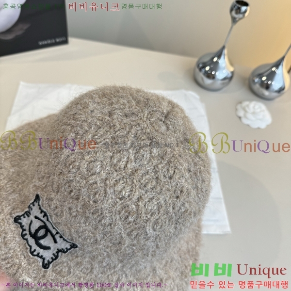 *  CH2520910-2