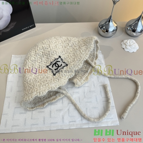 *  CH2520910-4