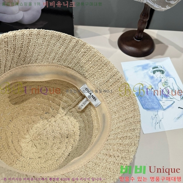 *  CH2520909-2