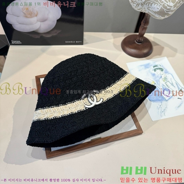 *  CH2520909-1