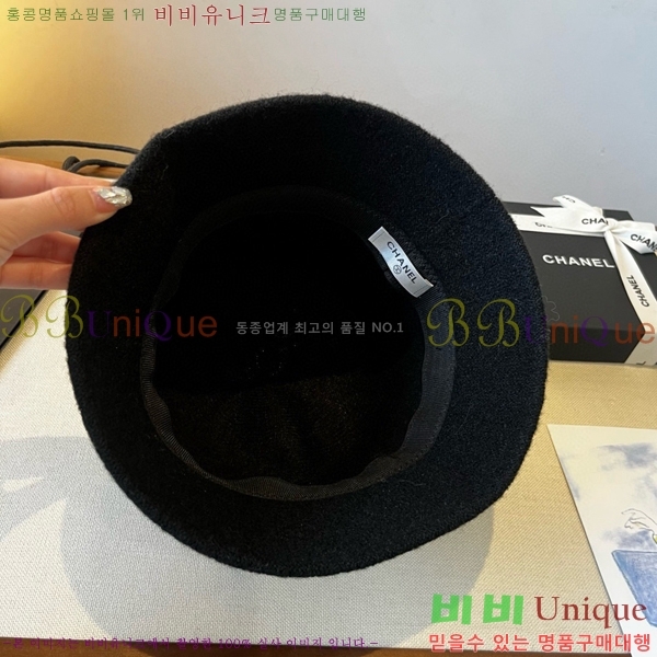 *  CH2520908-2