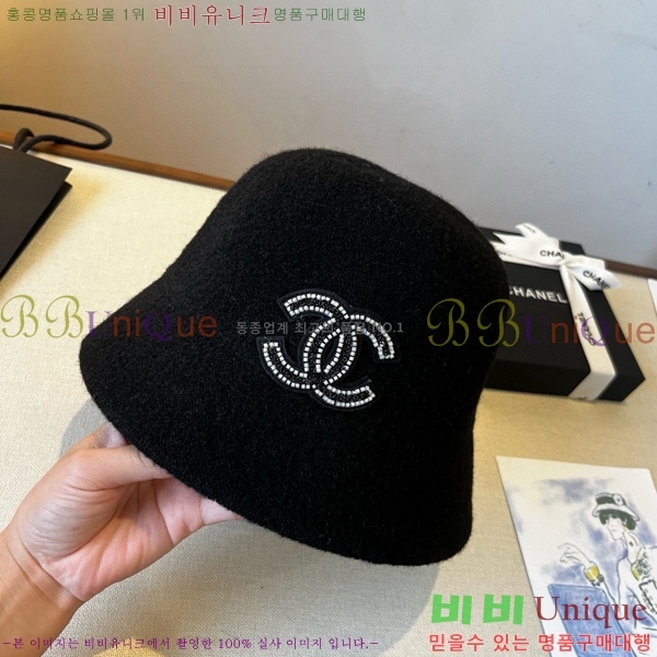 *  CH2520908-2