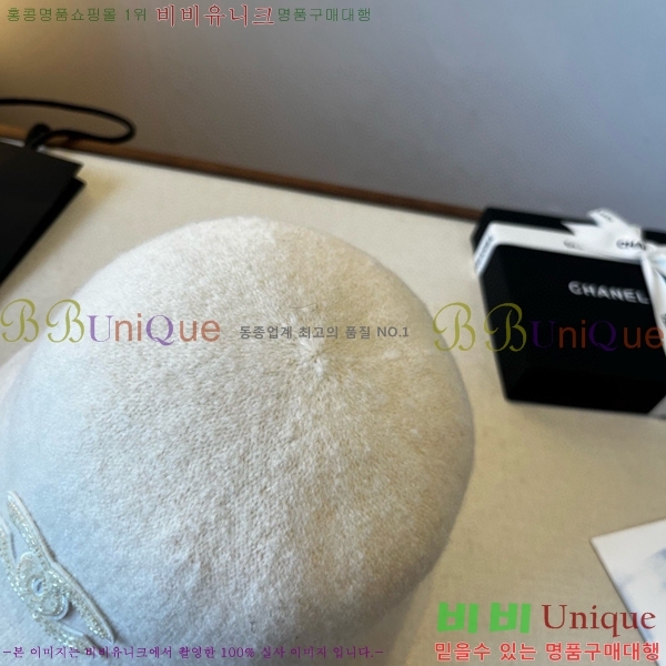 *  CH2520908-1