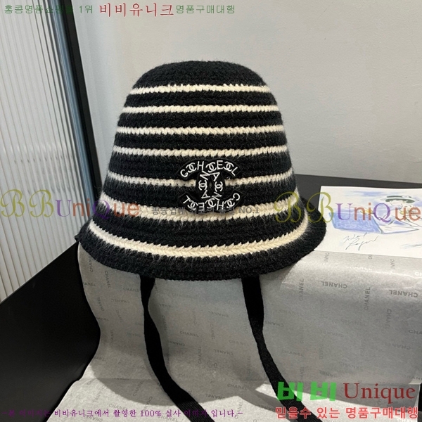 *  CH2520907-1