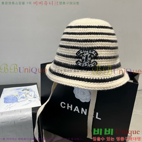 *  CH2520907-2