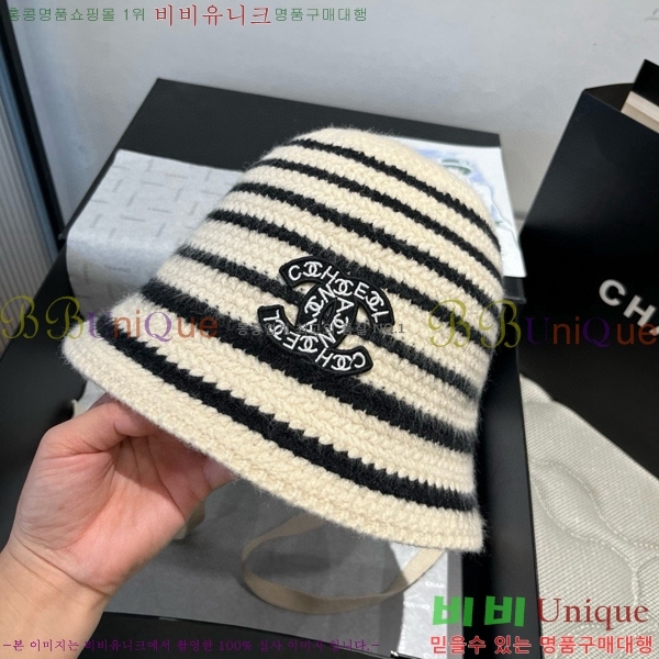 *  CH2520907-2