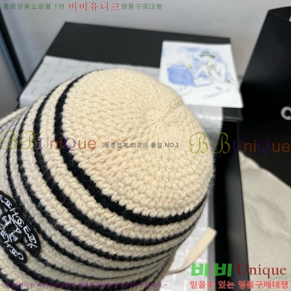 *  CH2520907-2