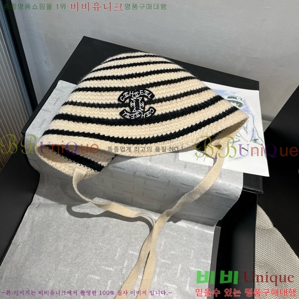 *  CH2520907-2