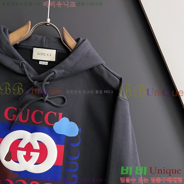    GUC134690-2