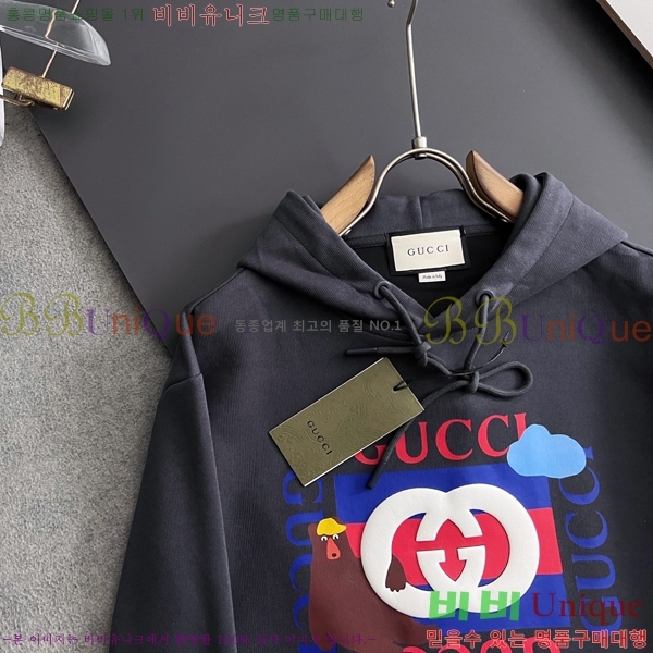    GUC134690-2