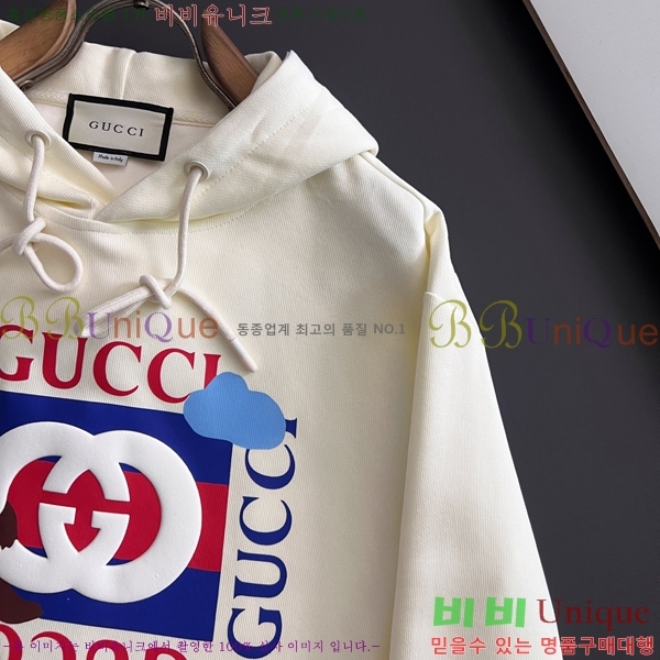    GUC134690-1