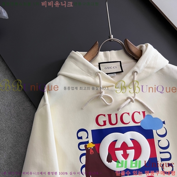    GUC134690-1