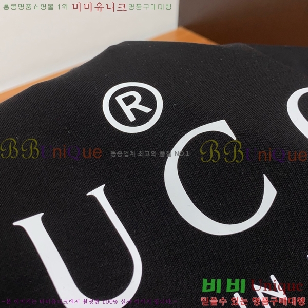    GUC134680-2