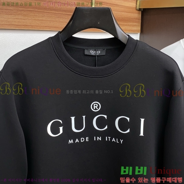   GUC134680-2