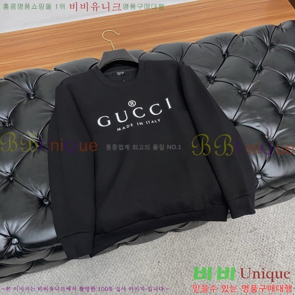    GUC134680-2