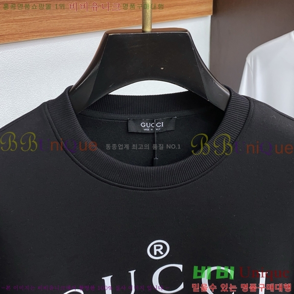    GUC134680-2