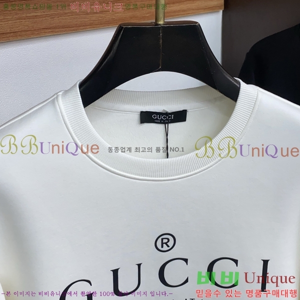    GUC134680-1