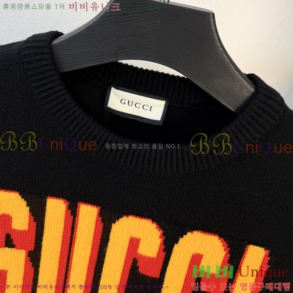    G43575307-1