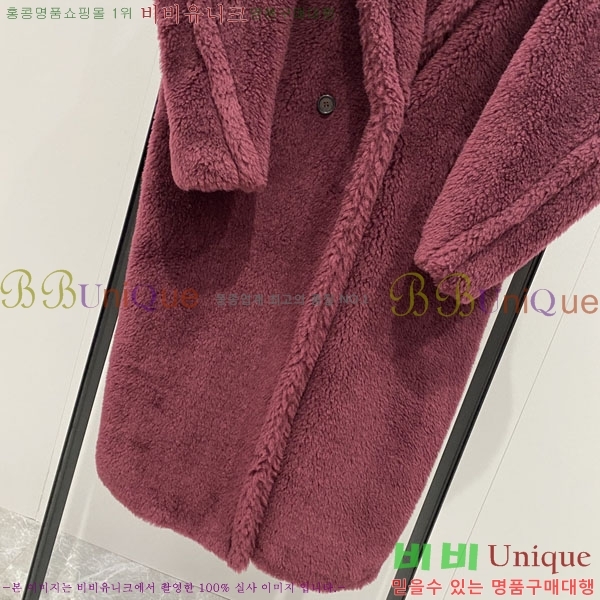  **  ׵  Ʈ MAXM1343450-8