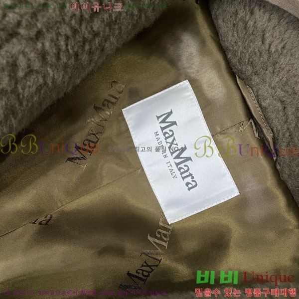  **  ׵  Ʈ MAXM1343450-12