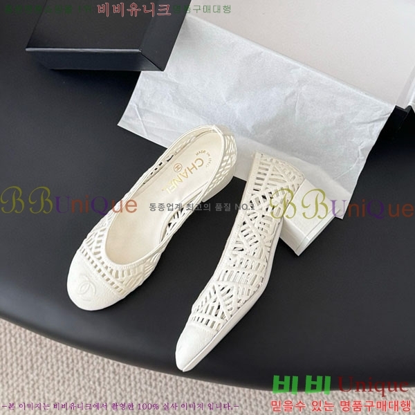 *   30CH75242542 5CM