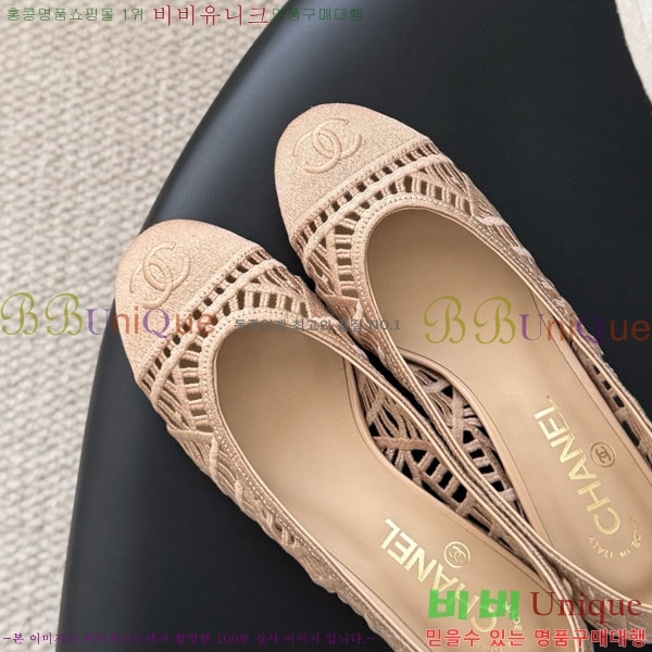 *   30CH75242542-1 5CM