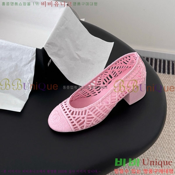 *   30CH75242542-2 5CM