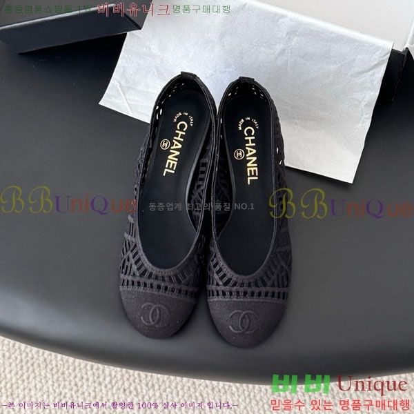 *   30CH75242542-3 5CM