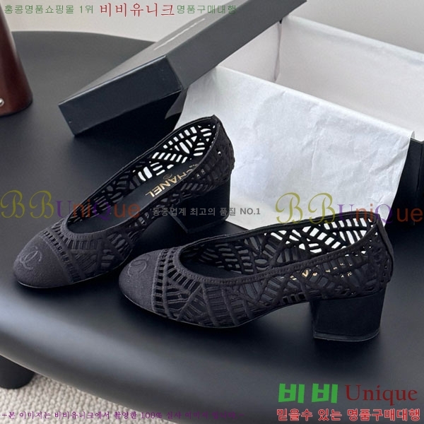 *   30CH75242542-3 5CM