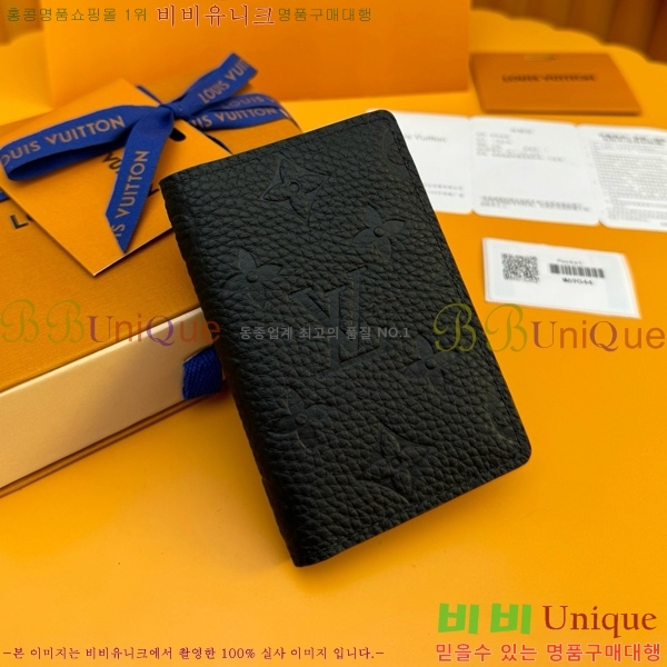 #̺  ų ī M69044-101