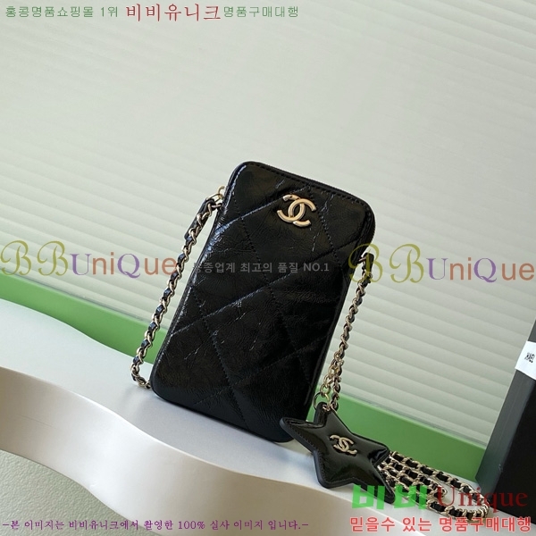 #* 25N ڳ ü ̴Ϲ  Ȧ ũν AP4777-101