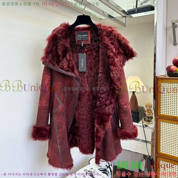  üذٳ þ   DG2145747-5