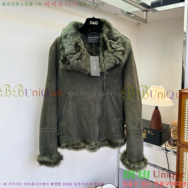  üذٳ þ   DG2145747-6