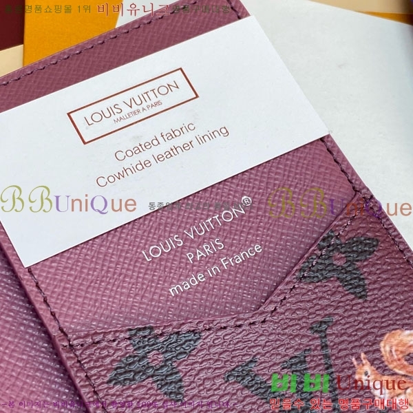 #̺  ų ī M27020-103