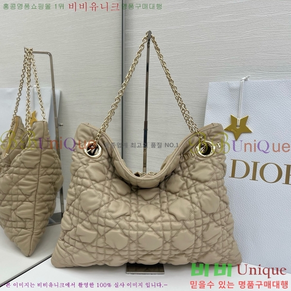 # Cannage Quilted Ʈ M8633520-104