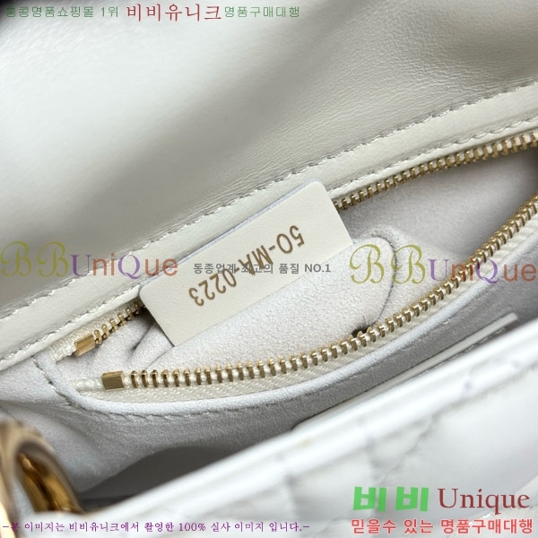 # Lady Dior ̴ ̵ M0505-1001
