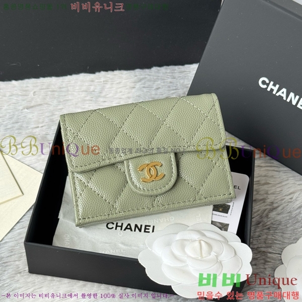 #* Ŭ 3 ̴ AP250-114