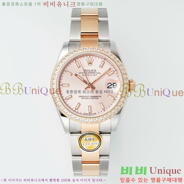  η Ʈ ̽, 31mm R7259843-67