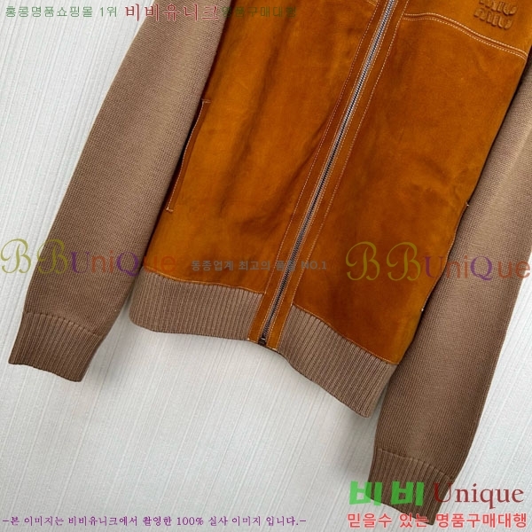  ̿̿ Ʈ  Ŷ MIU23044-6