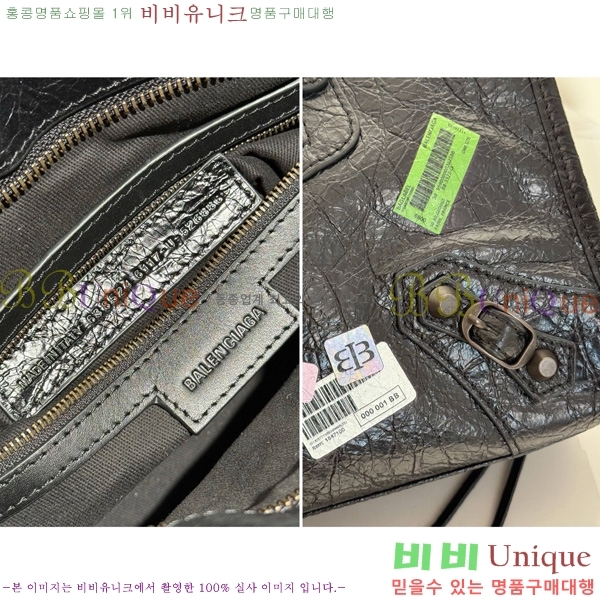 #߷þư  Ƽ ̴  8063952-401