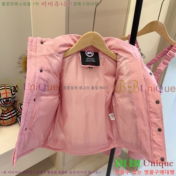 Ű ĳٱ ٿ е Ʈ MO362692