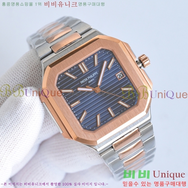  ʸ ťͽ CUBITUS ƿ ġ 595822-2