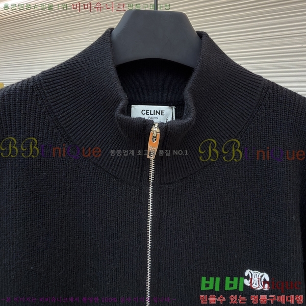  *    20CCE41250010-1