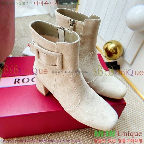  *  Ŭ  43RV2511205-2  4.5cm