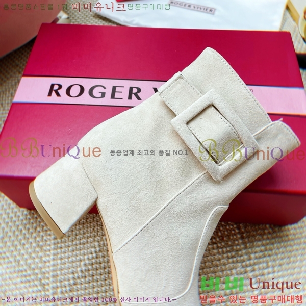  *  Ŭ  43RV2511205-2  4.5cm