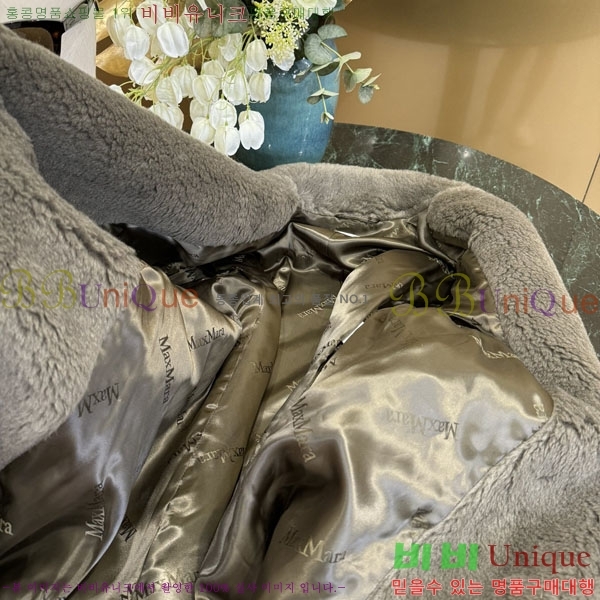  **  ׵  Ʈ MAXM1343450-12