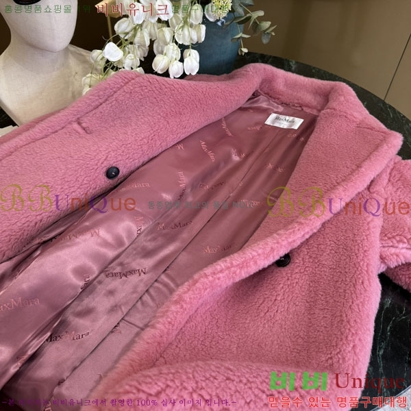  **  ׵  Ʈ MAXM1343450-15