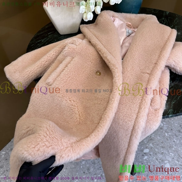  **  ׵  Ʈ MAXM1343450-24