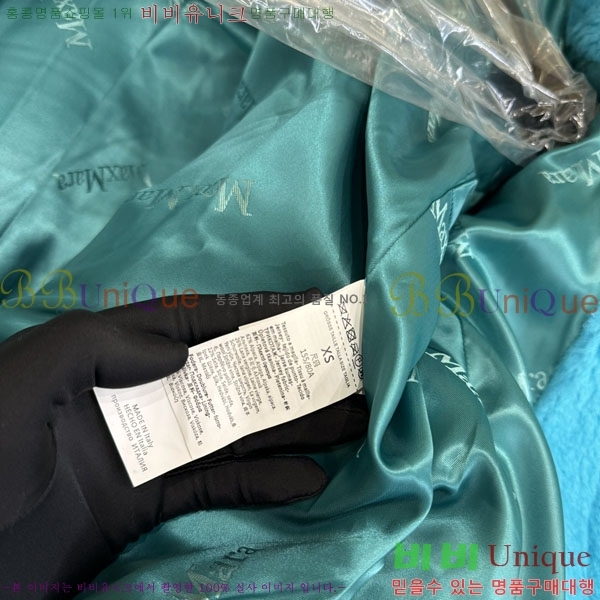  **  ׵  Ʈ MAXM1343450-14